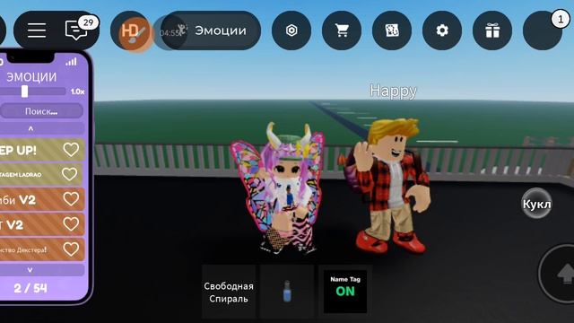 танцуем🙃🙃 смотреть онлайн