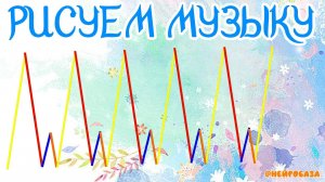 РИТМИЧЕСКАЯ НЕЙРОИГРА