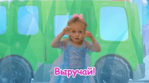 Майя и Папа изучают правила дорожного движения | Песня про Светофор