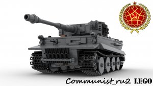 Танк Pz-6H1 (версия 3) из ЛЕГО (инструкция по сборке)