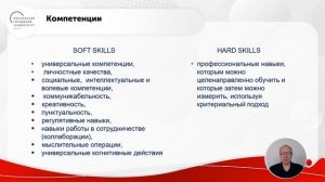 Цифровая культура и цифровая дидактика