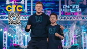 ФИНАЛ и СУПЕРФИНАЛ 2 сезона «Суперниндзя. Дети»