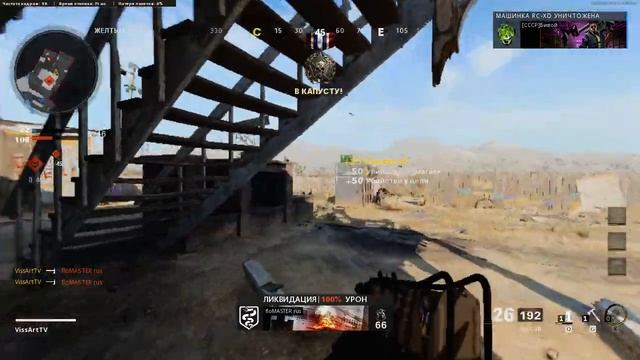 Call of Duty Black Ops Cold War: Яростное убийство | Снято с помощью GeForce смотреть онлайн