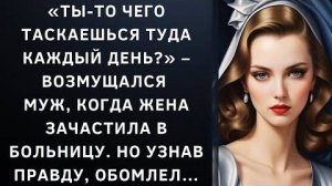 Истории из жизни|Ты-то чего таскаешься|Аудио рассказы|Аудиокниги слушать онлайн|Жизненные истории