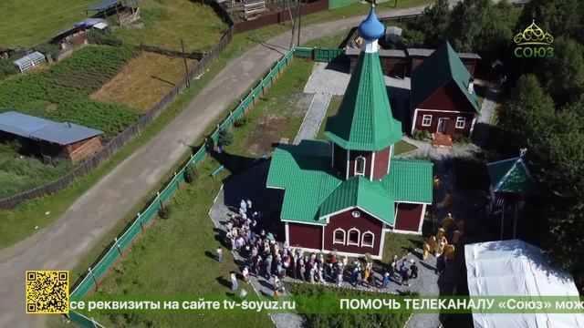 В селе Онот Иркутской области освящен первый в истории села храм смотреть онлайн