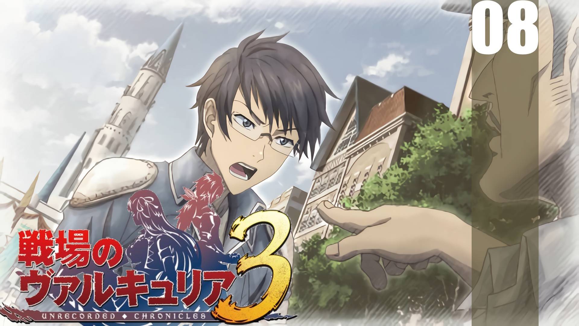 (PSP) Valkyria Chronicles III Прохождение - Часть 8