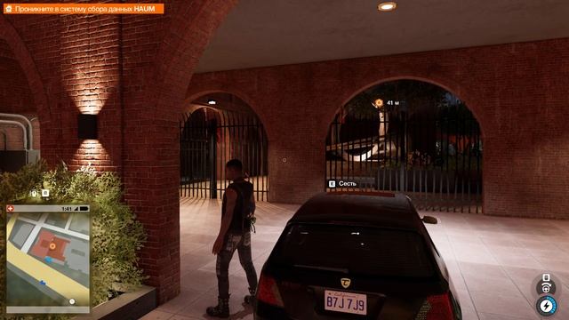 сп2 11 серия умный дом