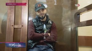 Блогер Гаджи Гаджиев приговорен к трем годам колонии-поселения / Город новостей на ТВЦ