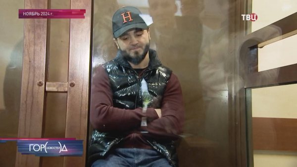 Блогер Гаджи Гаджиев приговорен к трем годам колонии-поселения / Город новостей на ТВЦ