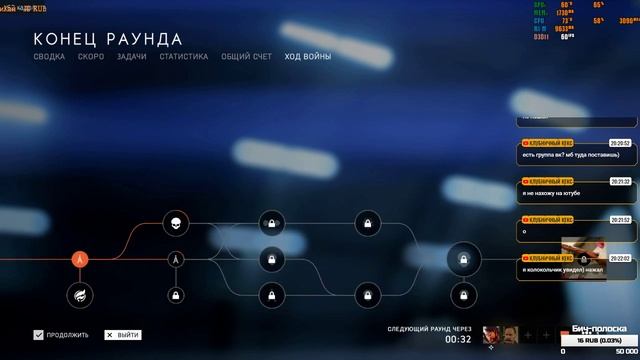 Стрим Battlefield V | Режим "Бога" включён. Обращение к Шурави63 в конце
