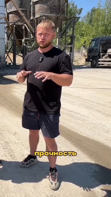 Как ухаживать за бетоном после приемки? смотреть онлайн