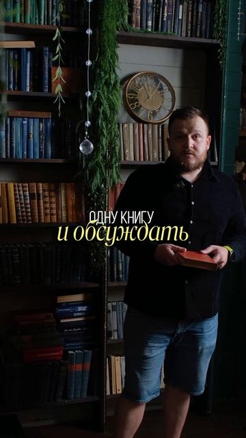 Разверни ↓