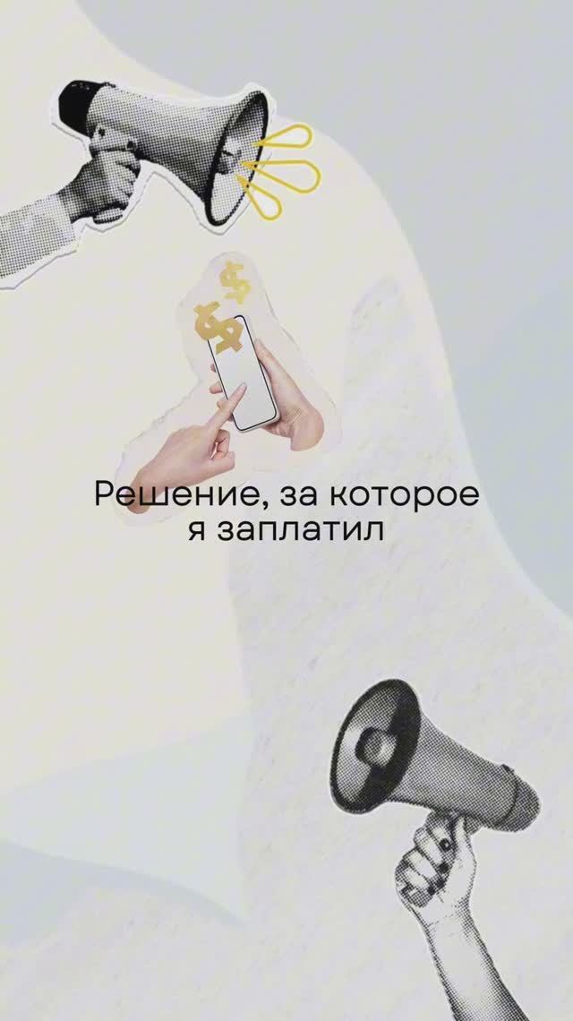 Лучшее решение для дома смотреть онлайн