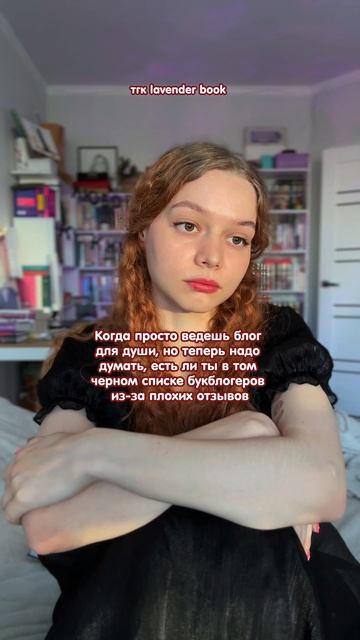 вот зачем теперь думать об этом, а я не знаю… смотреть онлайн
