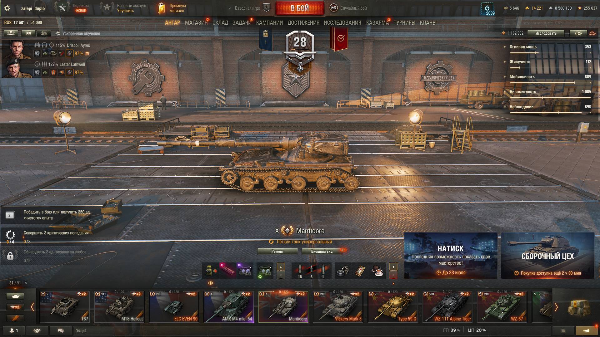 Zalepi_duplo: играем как нельзя