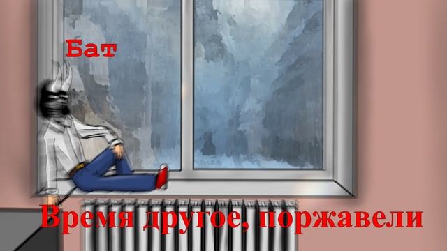 у батарей смотреть онлайн