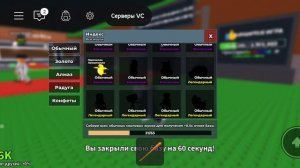 Я собрал всех браинот 3 часть