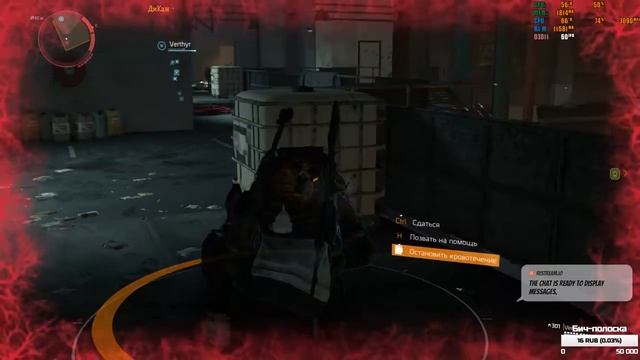 Tom Clancy's The Division 2 | Пост-контентик нах!