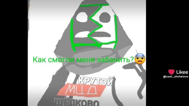 Мошенник заблокировал мой аккаунт в Мою вселенную!!! 😭😭😭 смотреть онлайн