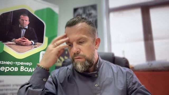 Кейс #2 Перспективный и без дисциплины