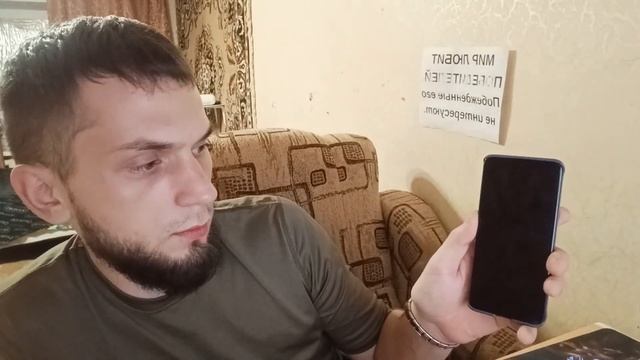 Motorola S50/ОПЫТ ИСПОЛЬЗОВАНИЯ смотреть онлайн