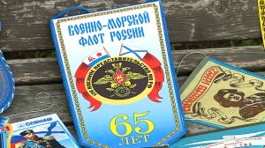 (Рыбинск-40) КАК ПРОЙДЁТ ДЕНЬ ВМФ В РЫБИНСКЕ