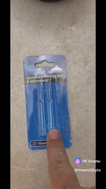 Сверлить керамогранит - такое себе веселье #сверло #коронка #керамогранит #ремонт #ванна #квартира смотреть онлайн