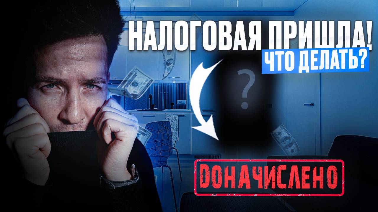 ПРОВЕРКИ ФНС: Что ждёт продавцов на Wildberries и Ozon? смотреть онлайн