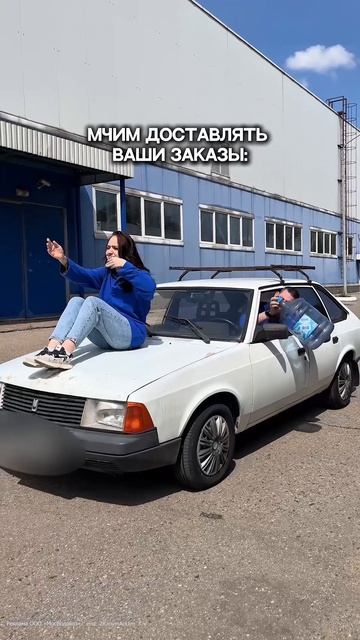 Vodovoz.ru мчит доставлять ваши заказы! смотреть онлайн