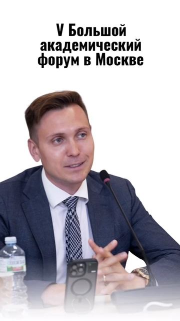 ФОРУМ БАФ 2025 смотреть онлайн