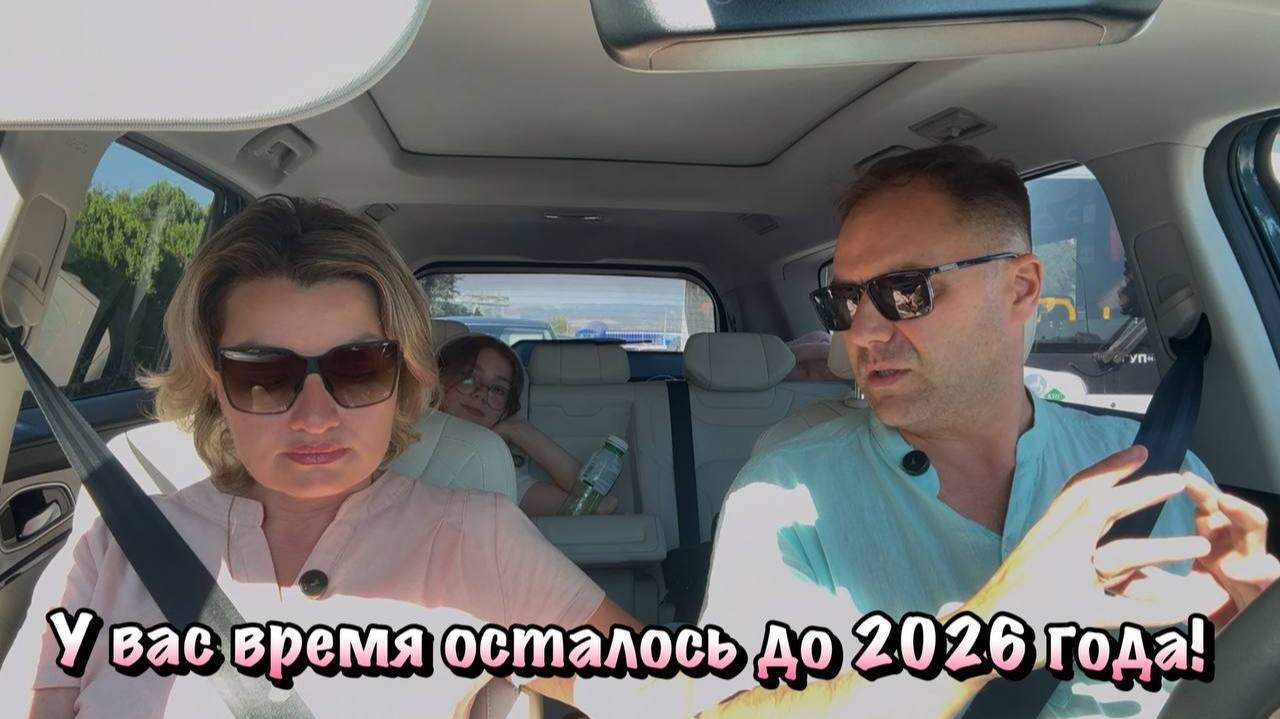 Скоро вы НЕ СМОЖЕТЕ Купить Квартиру для Отдыха в Крыму❗️ смотреть онлайн