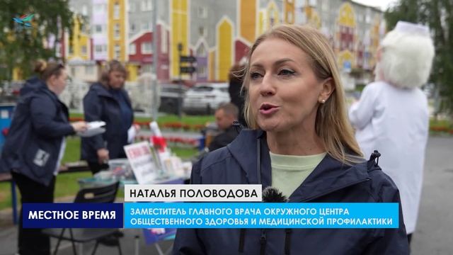 В городском парке прошёл забег «5 вёрст» смотреть онлайн