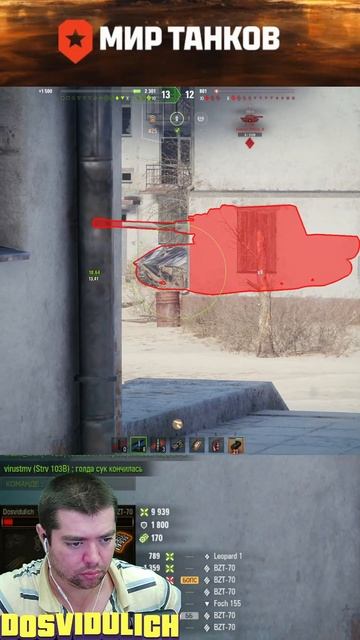 БЗТ-70 МАСТЕР ★ Мир Танков