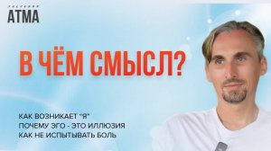 Жизнь сама себя живёт - всё просто происходит
