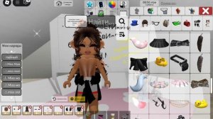 ..!.. ТУтОрИаЛ нА СкИн Miss Miss Mom😇