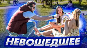 Нарушаю спокойствие ПРАНК / Розыгрыш над людьми