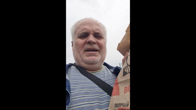 Rostic’s  Ростикс, недоложили один гамбургер, еще пришлось спорить! Обзор покупателя