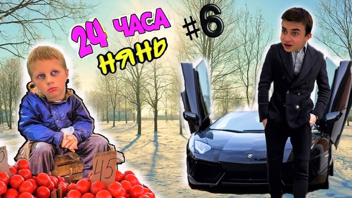 МАЖОРЧИК И БЕДНЯК 6 серия