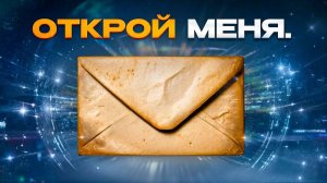 это видео найдёт тебя в самый нужный момент