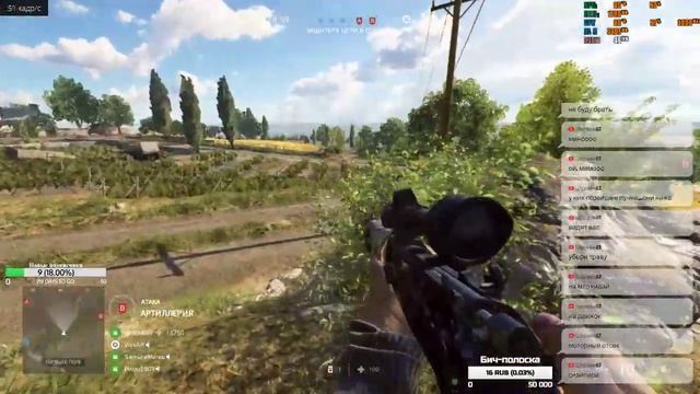 Battlefield V | Чекаю обнову от 25.06.19 года