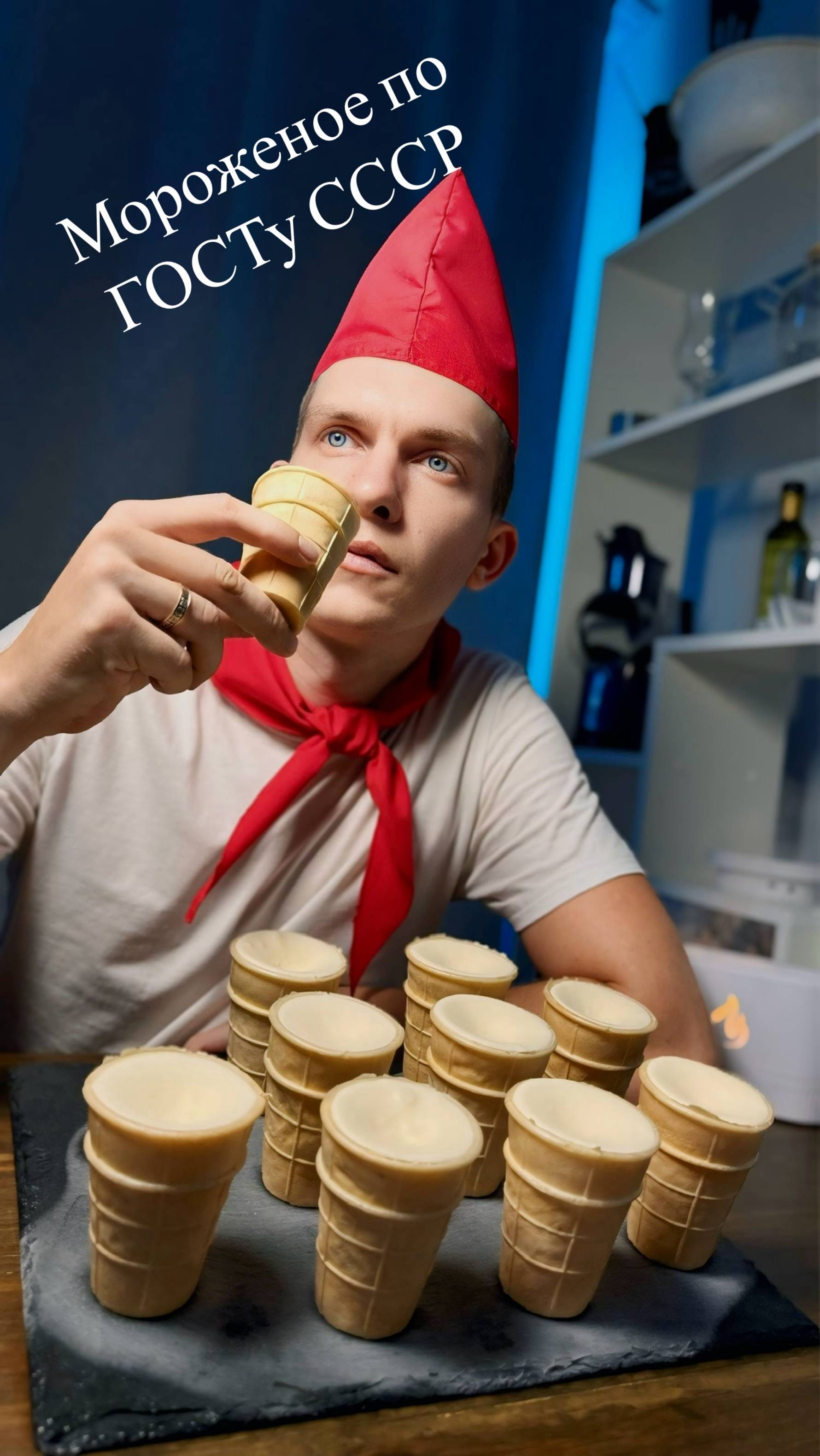 ЕЛЕЦКИЙ ПОВАР