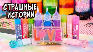 Автобус Кукол. 3 РЕАЛЬНО СТРАШНЫЕ ИСТОРИИ. Страшилки