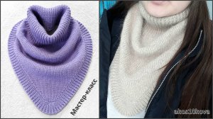 Снуд-уголок или манишка-бактус. Вязание спицами. Мастер-класс