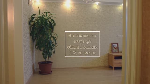 Купить 4 комнатную квартиру в Братеево смотреть онлайн