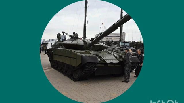 Русский танк.