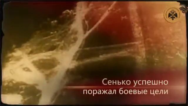 Герои неба Василий Санько смотреть онлайн