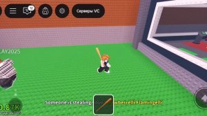 Я собрал всех браинот 4 часть