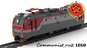 Электровоз ЭП1М из ЛЕГО (инструкция по сборке)