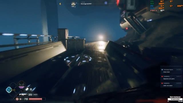 RAGE 2 | Прохождение Ч.3