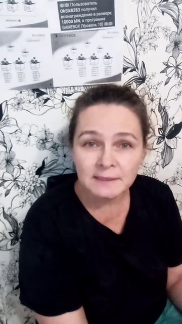 Я не на продажу. Я в процессе.